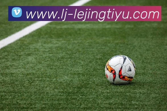 乐竞体育全站App