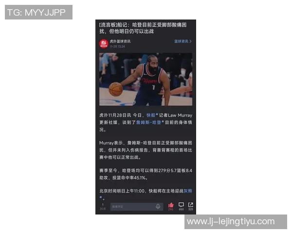 哈登小卡第三节体力透支哈登上半场主动请求休息引关注 哈登小卡第三节体力透支哈登上半场主动请求休息引关注