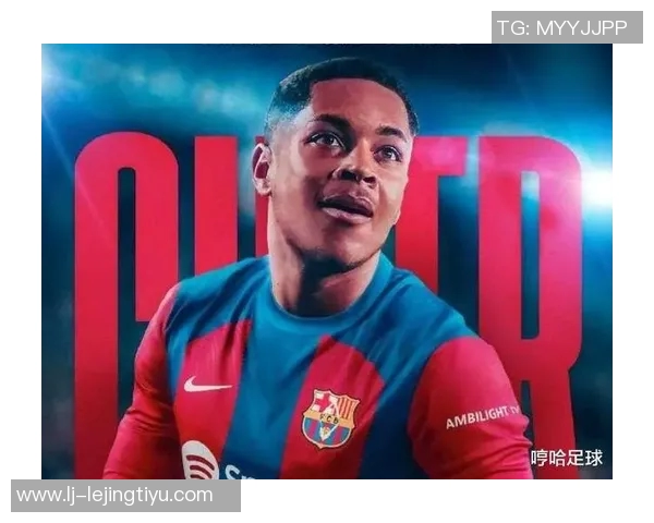 球探称恩德里克与阿奎罗相似里昂的重视让他感到归属感